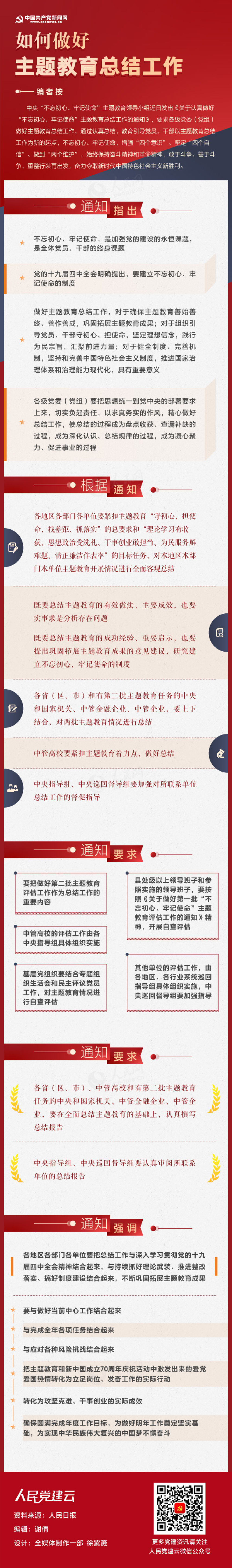 微信图片_20200110152136.jpg